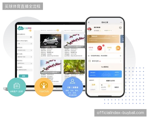 洲际赛事内容运营正向跨国分发全链路协同协议转型