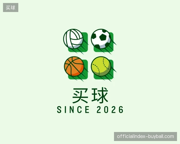 认识买球官网